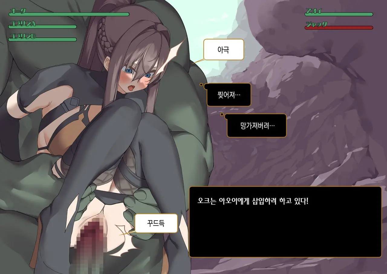 Isekai Tensei Cheat Skill Mochi OL Wa Otoko Ni Mo Makenai!